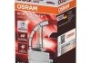 Автолампа галогенова 55W osram 64211NBS