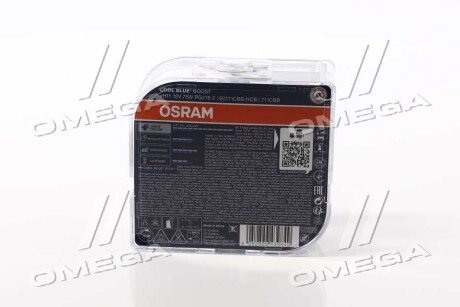 Автолампа галогенова 75W osram 62211CBBHCB
