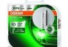 Автолампа ксенонова osram 66240ULT-HCB