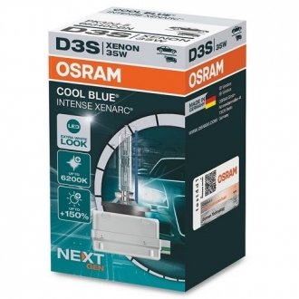 Автолампа ксеноновая (D3S 35W PK32D-5 FS1) osram 66340CBN на Ауди А3 8р