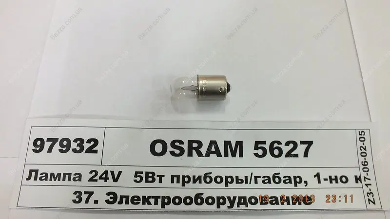 Автолампа (5W 24V BA15S) Osram 5627 (фото 1)
