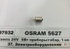 Автолампа (5W 24V BA15S) osram 5627