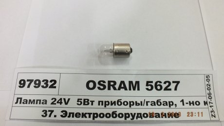 Автолампа (5W 24V BA15S) osram 5627 на Рено Messenger