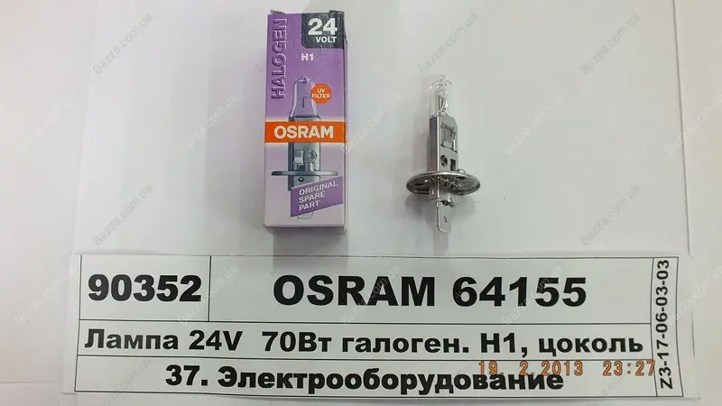 Автолампа (H1 70W 24V P14,5S) Osram 64155 (фото 1)