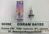 Автолампа (H1 70W 24V P14,5S) osram 64155