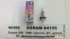 Автолампа (H1 70W 24V P14,5S) Osram 64155 (фото 1)