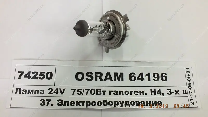 Автолампа (H4 24V 75/70W P43T) osram 64196