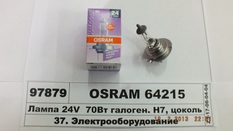 Автолампа (H7 24W 70W) osram 64215 на Ягуар Xf