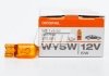 Автолампа (WY5W 12V W2,1x9,5D) osram 2827NA