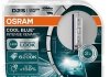 (к/т 2 шт) Лампа ксеноновая (35W D2S) osram 66240CBN-HCB