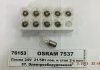 Лампа 24V 21/5W P21/5W BAY15d osram 7537