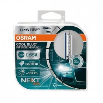 Лампа ксеноновая (35W D1S 5500K) osram 66140CBNHCB на Бмв 6 серии