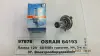 Лампа H4 12V 60/55W P43T (упаковка картон) osram 64193