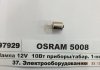 Лампа R10W 12V 10W BA15S T16 osram 5008