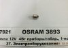 Лампа T4W 12V 4W BA9S T8,5X24,5 Стандарт osram 3893