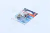 Лампа вспомогат. освещения Р21W 12V 21W ВА15s (2 шт) blister (пр-во OSRAM) osram 750602B