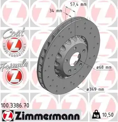 Диск гальмівний FORMULA Z SPORT AUDI Otto Zimmermann GmbH 100338670 (фото 1)