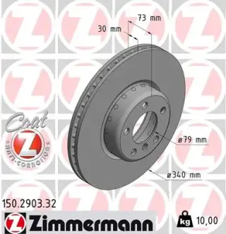 Вентильований гальмівний диск otto zimmermann gmbh 150290332