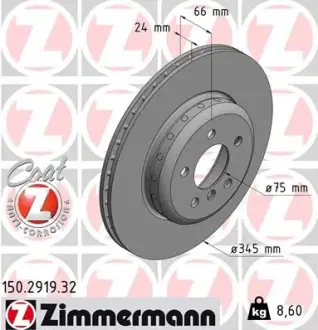 Вентильований гальмівний диск otto zimmermann gmbh 150291932