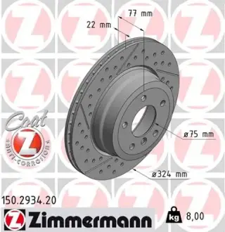 Вентильований гальмівний диск otto zimmermann gmbh 150293420 Бмв 1 серии