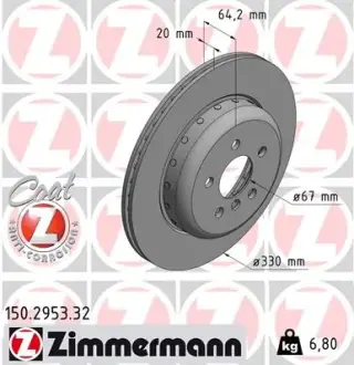 Тормозні (гальмівні) колодки otto zimmermann gmbh 150295332