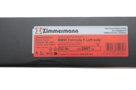 Диск гальмівний otto Zimmermann GmbH 150295732