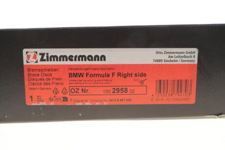 Диск гальмівний otto Zimmermann GmbH 150295832