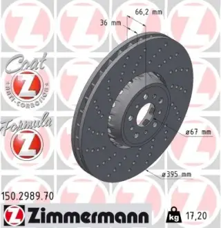 Диск гальмівний otto zimmermann gmbh 150298970 Бмв Х6