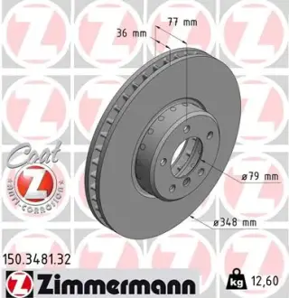 Вентильований гальмівний диск otto zimmermann gmbh 150348132