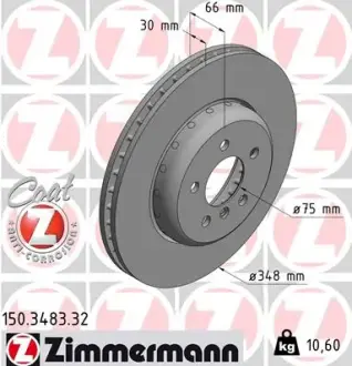 Вентильований гальмівний диск otto zimmermann gmbh 150348332
