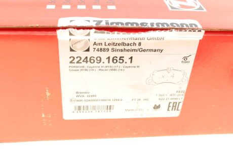 Комплект гальмівних колодок otto Zimmermann GmbH 224691651