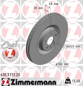 Гальмiвнi диски Otto Zimmermann GmbH 610373120