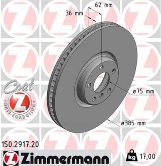Вентилируемый тормозной диск otto Zimmermann GmbH 150291720