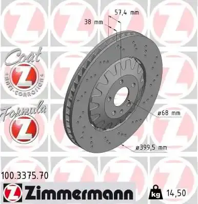 Диск гальмівний AUDI FORMULA Z SPORT otto zimmermann gmbh 100337570