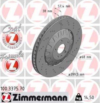 Диск гальмівний AUDI FORMULA Z SPORT otto Zimmermann GmbH 100337570