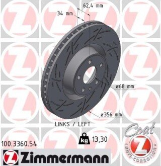 Тормозні (гальмівні) колодки otto Zimmermann GmbH 100336054