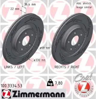 Тормозні (гальмівні) колодки Otto Zimmermann GmbH 100333453