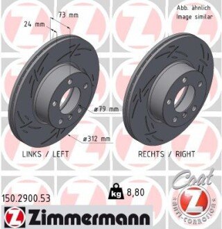 Тормозні (гальмівні) колодки otto Zimmermann GmbH 150290053