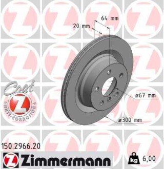 Вентилируемый тормозной диск otto Zimmermann GmbH 150296620