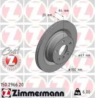 Вентилируемый тормозной диск otto zimmermann gmbh 150296620