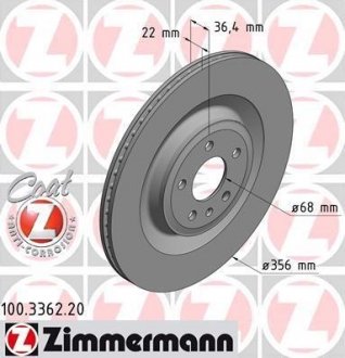 Вентилируемый тормозной диск otto Zimmermann GmbH 100336220