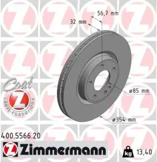 Вентильований гальмівний диск Otto Zimmermann GmbH 400556620