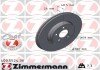 Вентильований гальмівний диск otto Zimmermann GmbH 400552430