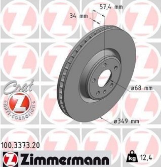 Вентильований гальмівний диск otto Zimmermann GmbH 100337320