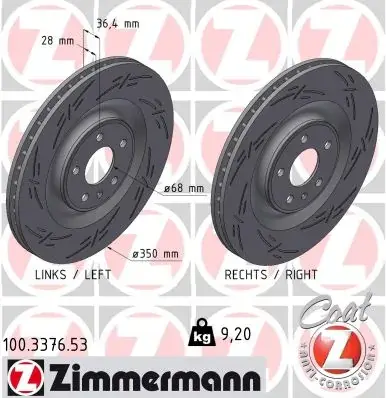 Тормозні (гальмівні) колодки Otto Zimmermann GmbH 100.3376.53 (фото 1)