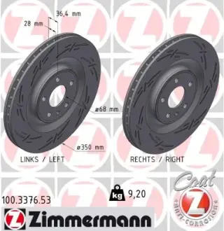 Тормозні (гальмівні) колодки Otto Zimmermann GmbH 100.3376.53