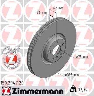 Вентильований гальмівний диск otto Zimmermann GmbH 150.2947.20