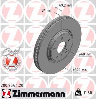 Вентильований гальмівний диск otto Zimmermann GmbH 200254420