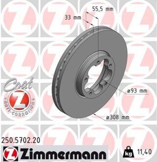 Вентильований гальмівний диск otto Zimmermann GmbH 250570220