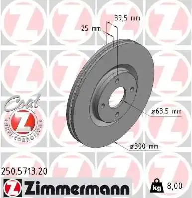 Вентильований гальмівний диск Otto Zimmermann GmbH 250571320 (фото 1)